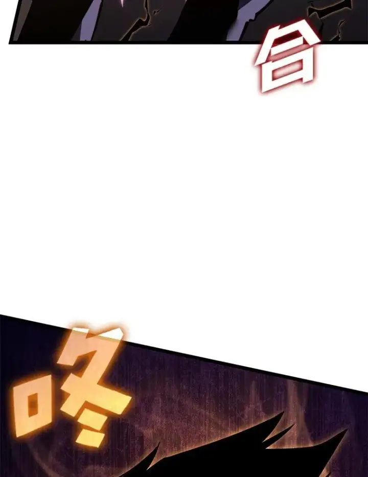 漫画《SSS级狂战士回归》84.灰烬城守卫队长第128张图