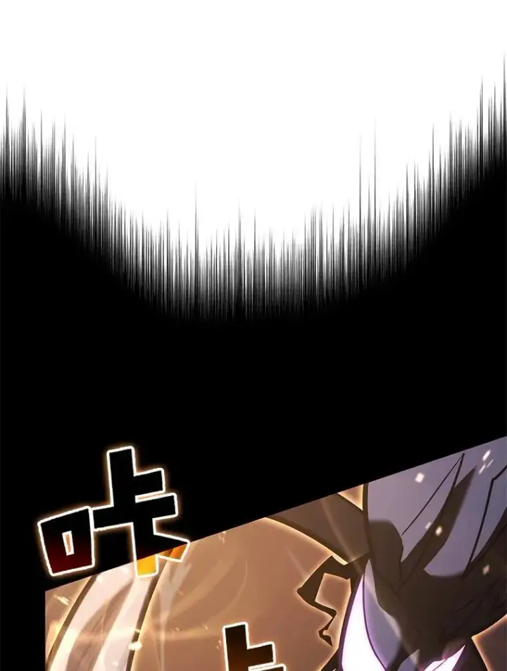 漫画《SSS级狂战士回归》84.灰烬城守卫队长第138张图