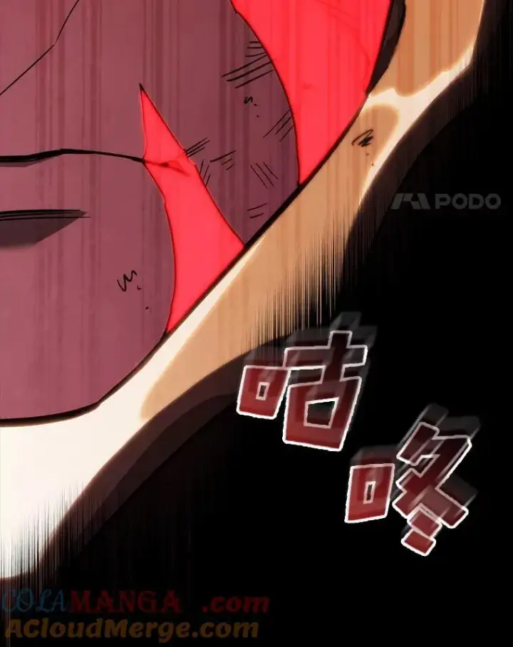 漫画《SSS级狂战士回归》84.灰烬城守卫队长第153张图