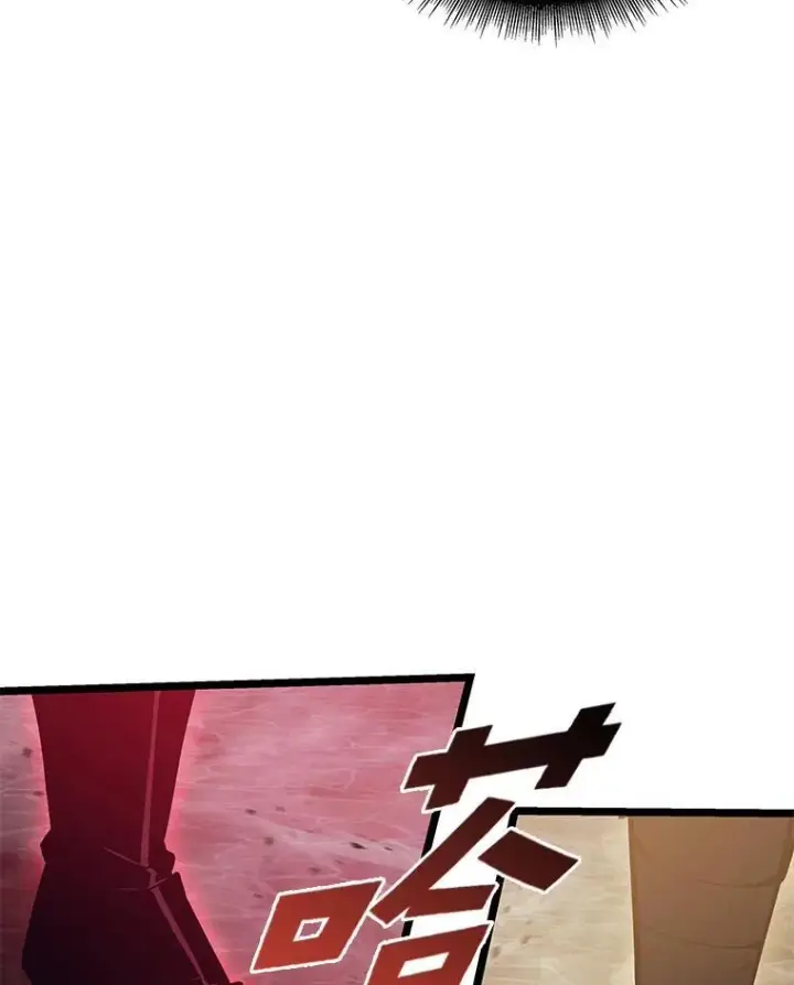 漫画《SSS级狂战士回归》84.灰烬城守卫队长第23张图