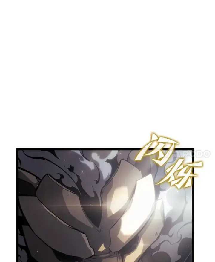 漫画《SSS级狂战士回归》84.灰烬城守卫队长第32张图