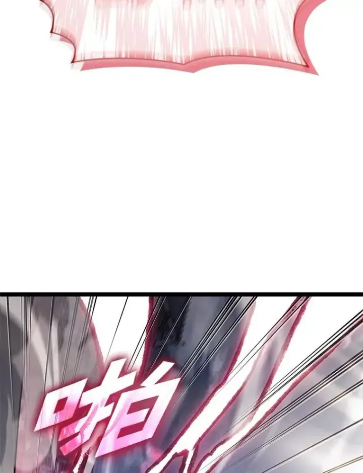 漫画《SSS级狂战士回归》84.灰烬城守卫队长第40张图
