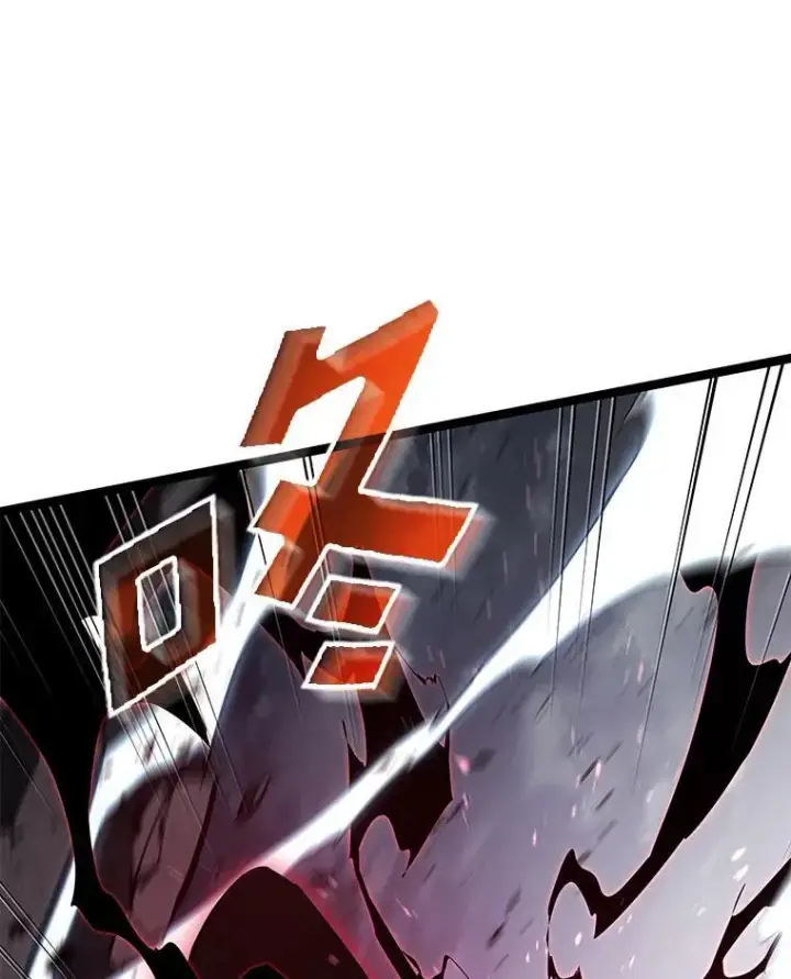 漫画《SSS级狂战士回归》84.灰烬城守卫队长第43张图
