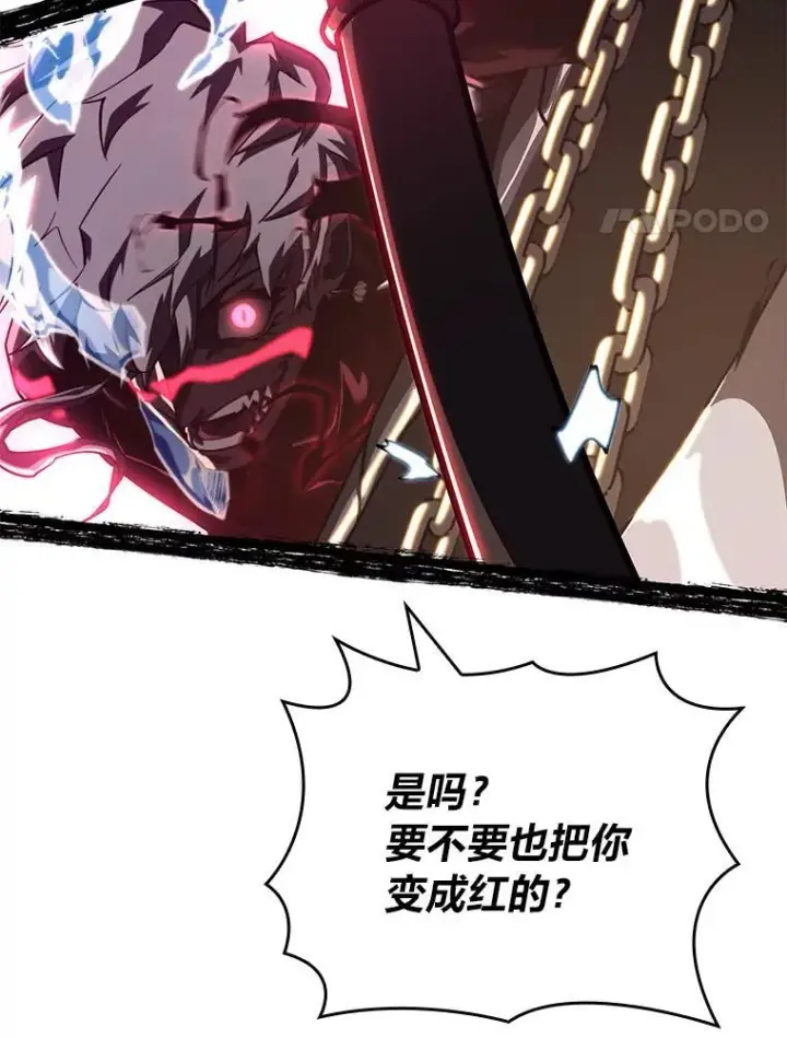 漫画《SSS级狂战士回归》84.灰烬城守卫队长第56张图
