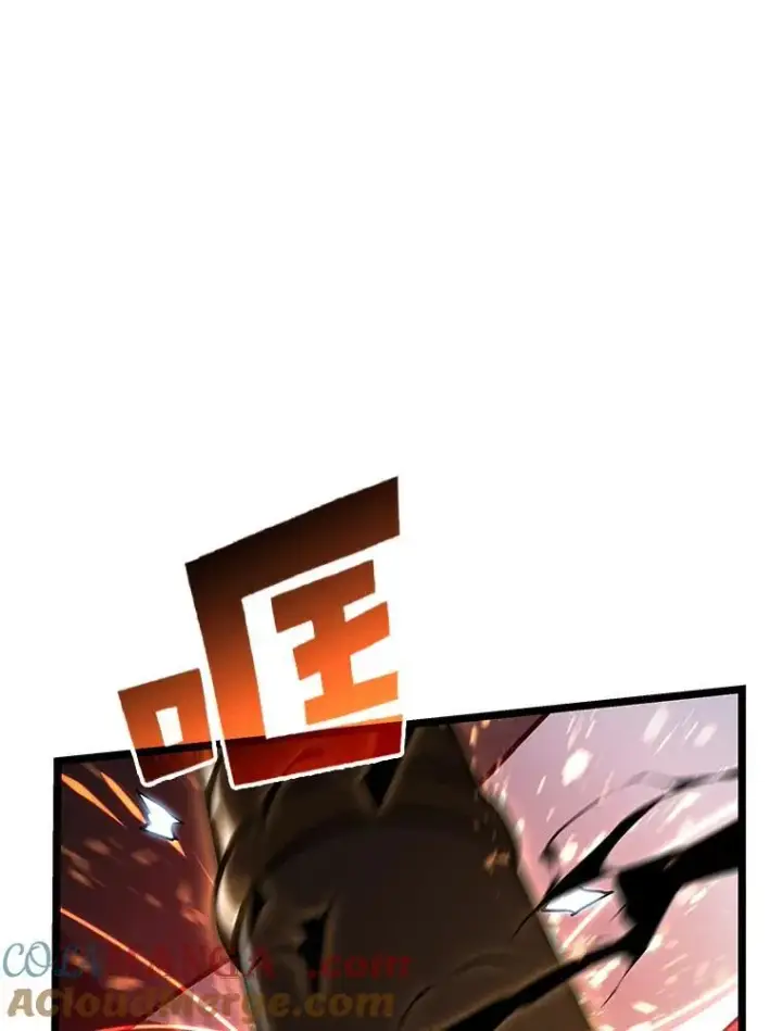漫画《SSS级狂战士回归》84.灰烬城守卫队长第57张图