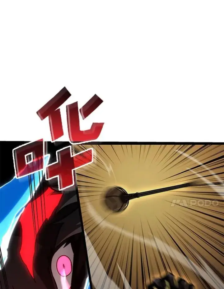 漫画《SSS级狂战士回归》84.灰烬城守卫队长第62张图