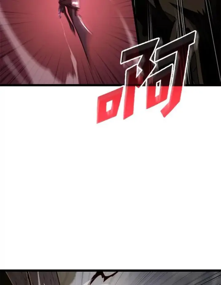 漫画《SSS级狂战士回归》84.灰烬城守卫队长第64张图