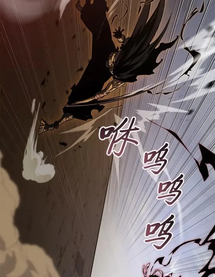漫画《SSS级狂战士回归》84.灰烬城守卫队长第71张图