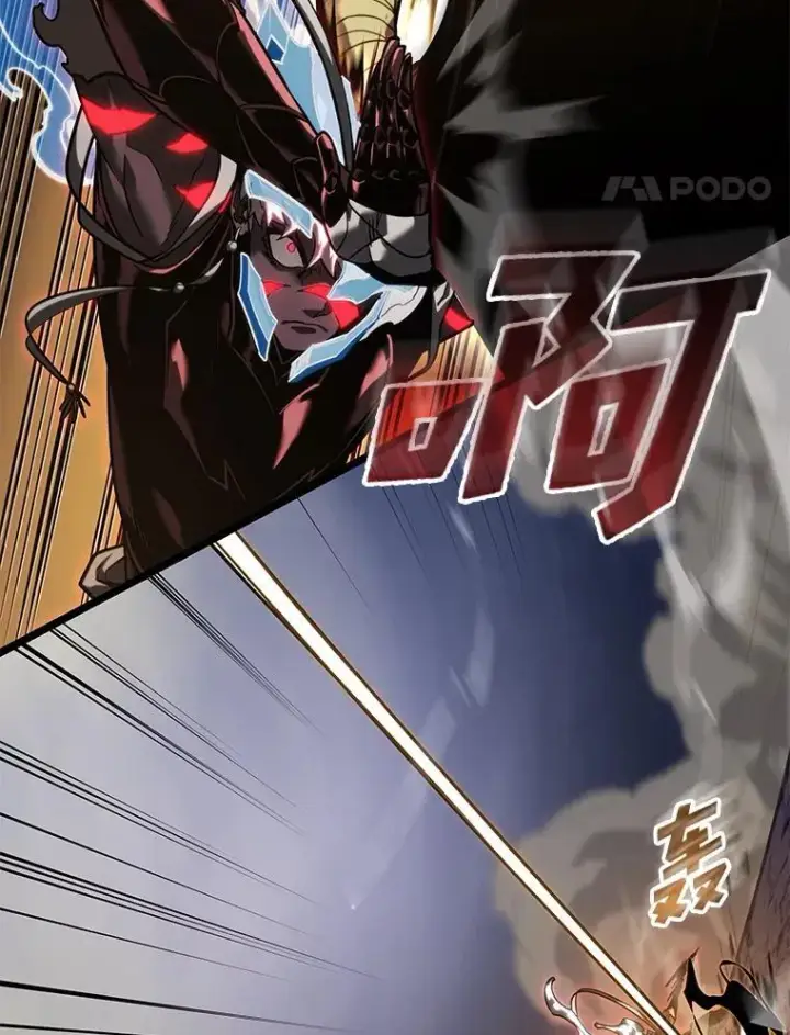 漫画《SSS级狂战士回归》84.灰烬城守卫队长第79张图
