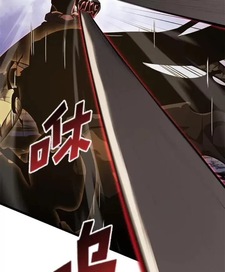 漫画《SSS级狂战士回归》84.灰烬城守卫队长第83张图