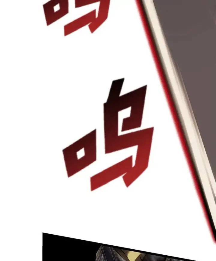 漫画《SSS级狂战士回归》84.灰烬城守卫队长第84张图