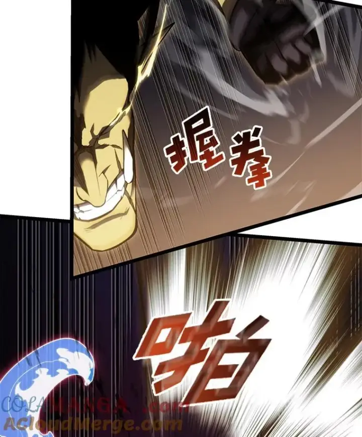 漫画《SSS级狂战士回归》84.灰烬城守卫队长第85张图