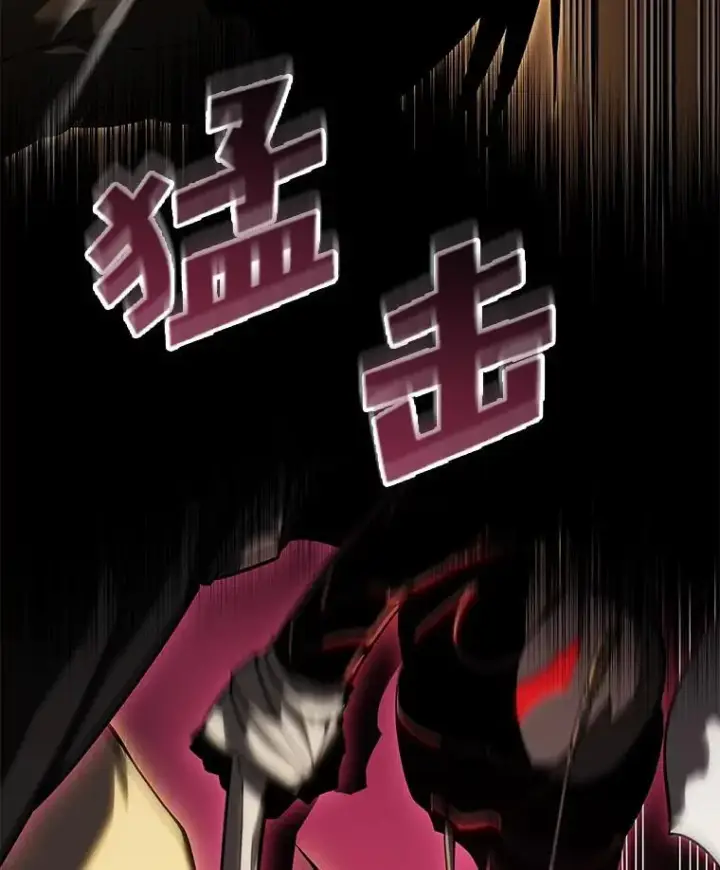 漫画《SSS级狂战士回归》84.灰烬城守卫队长第87张图