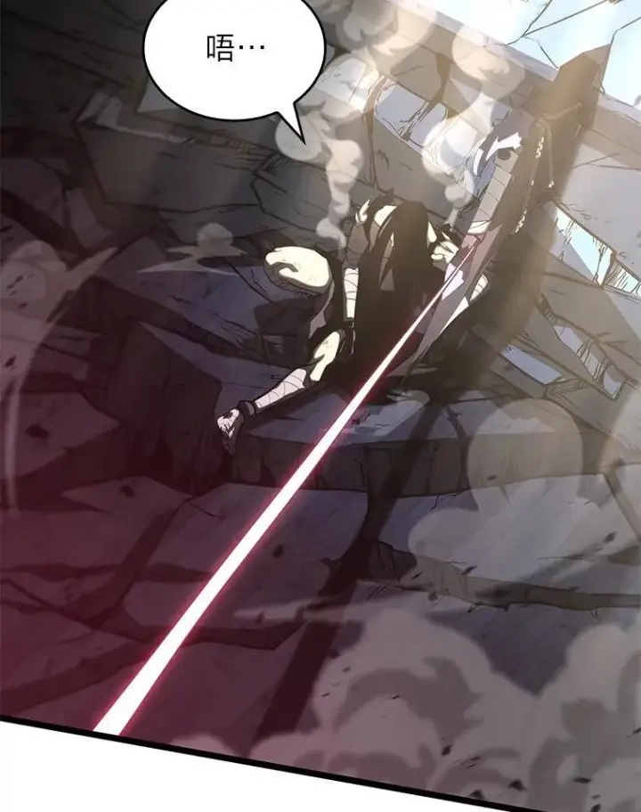 漫画《SSS级狂战士回归》84.灰烬城守卫队长第94张图