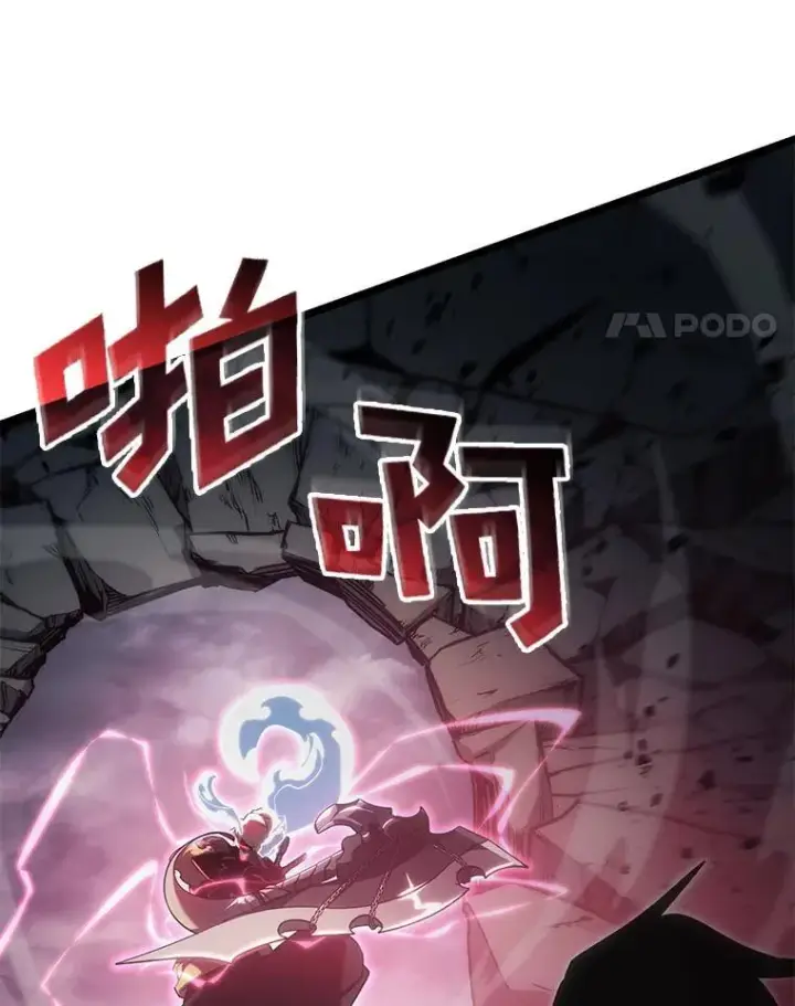 漫画《SSS级狂战士回归》84.灰烬城守卫队长第96张图