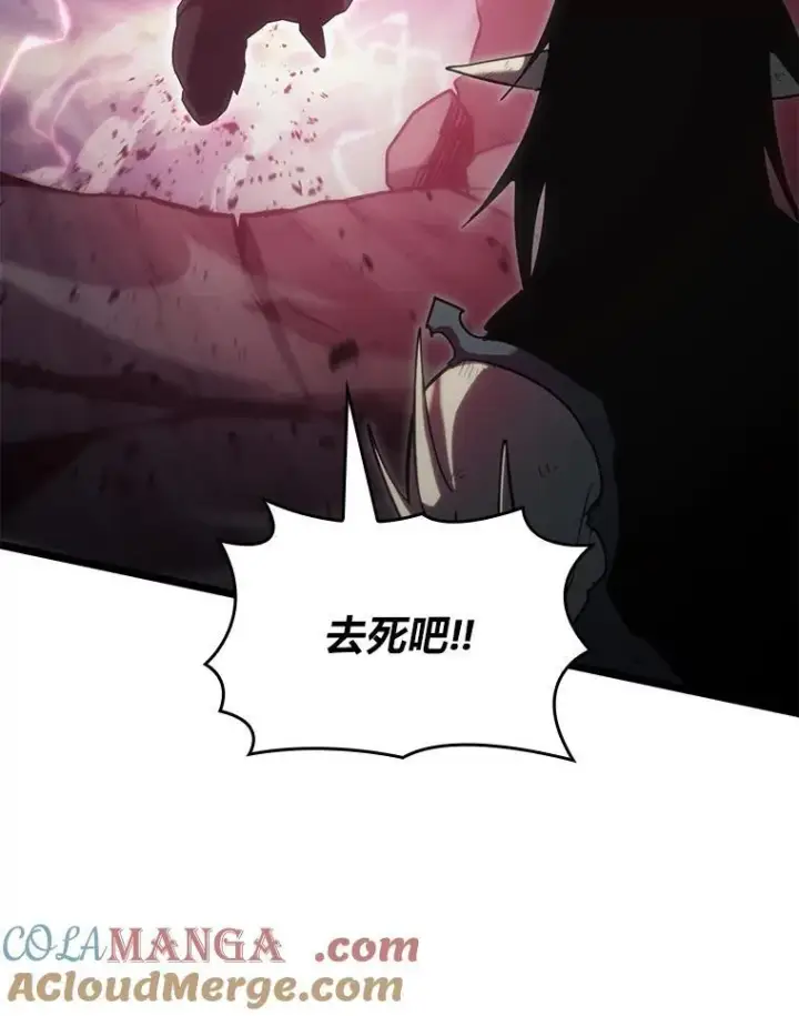 漫画《SSS级狂战士回归》84.灰烬城守卫队长第97张图