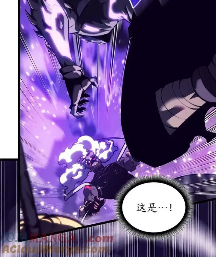 漫画《SSS级狂战士回归》85.逆天反杀最强狂战士第101张图