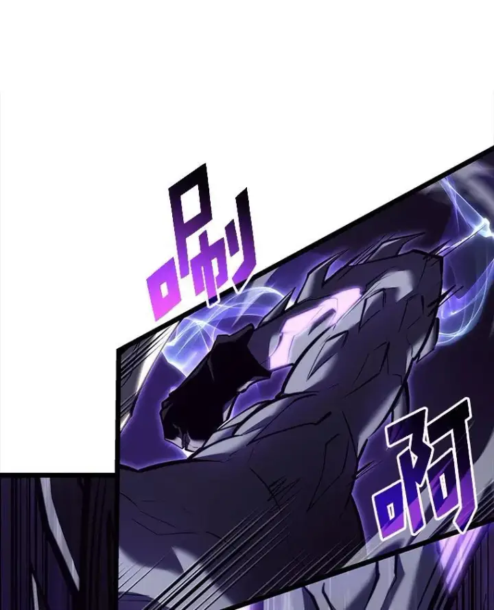 漫画《SSS级狂战士回归》85.逆天反杀最强狂战士第106张图