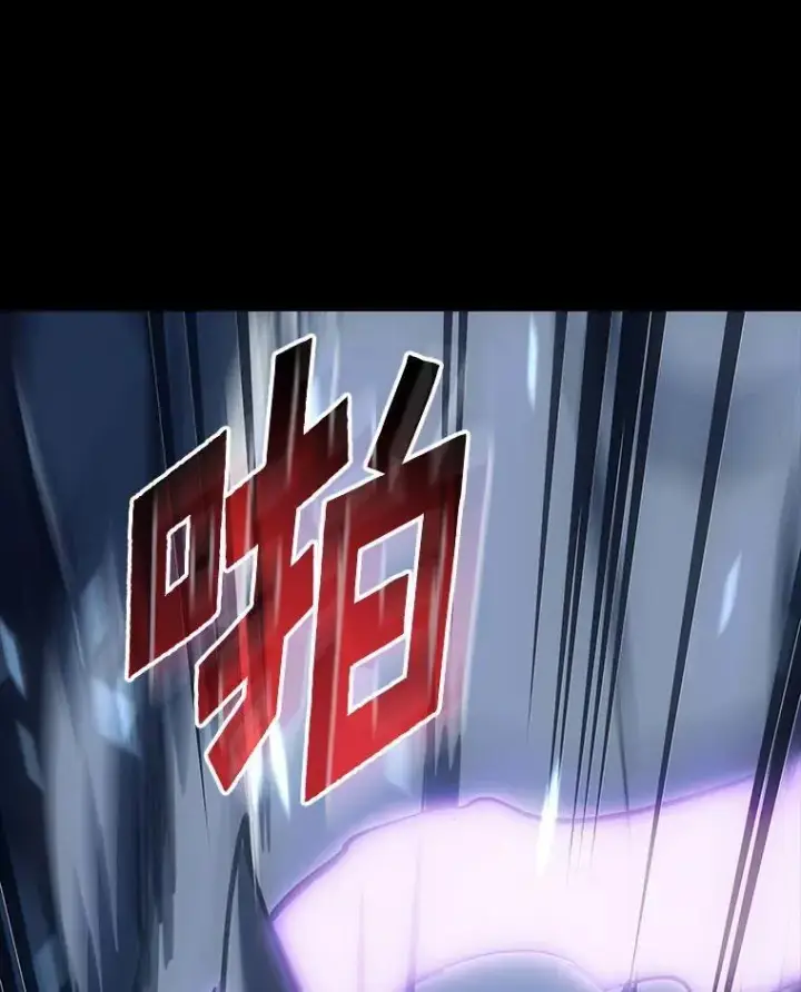 漫画《SSS级狂战士回归》85.逆天反杀最强狂战士第115张图