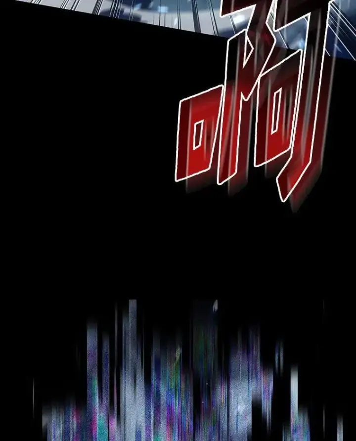 漫画《SSS级狂战士回归》85.逆天反杀最强狂战士第118张图
