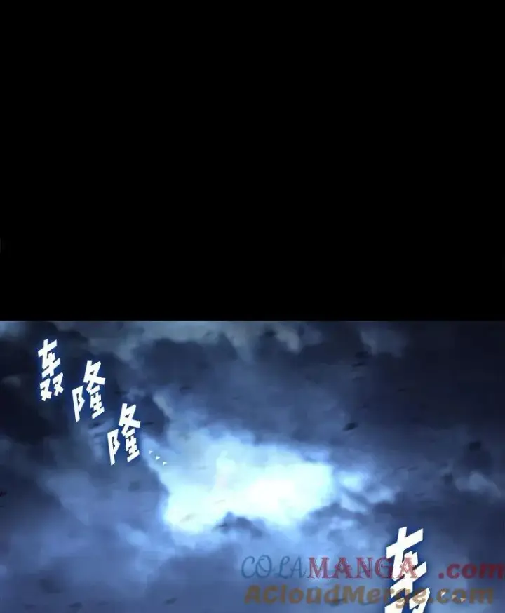 漫画《SSS级狂战士回归》85.逆天反杀最强狂战士第121张图