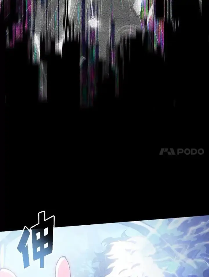 漫画《SSS级狂战士回归》85.逆天反杀最强狂战士第134张图