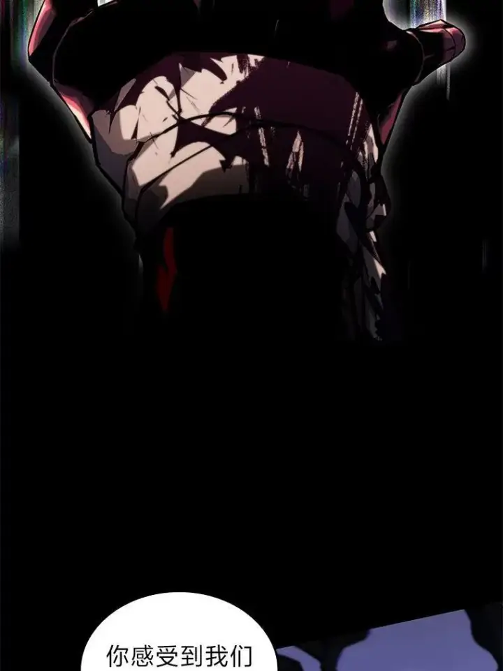 漫画《SSS级狂战士回归》85.逆天反杀最强狂战士第139张图