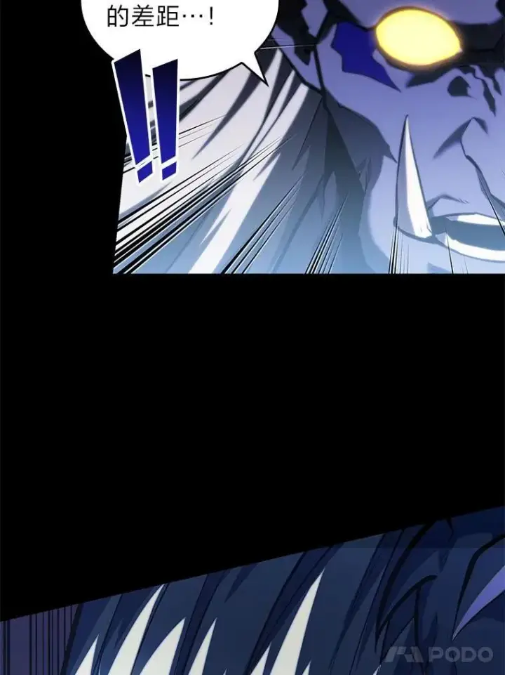漫画《SSS级狂战士回归》85.逆天反杀最强狂战士第140张图