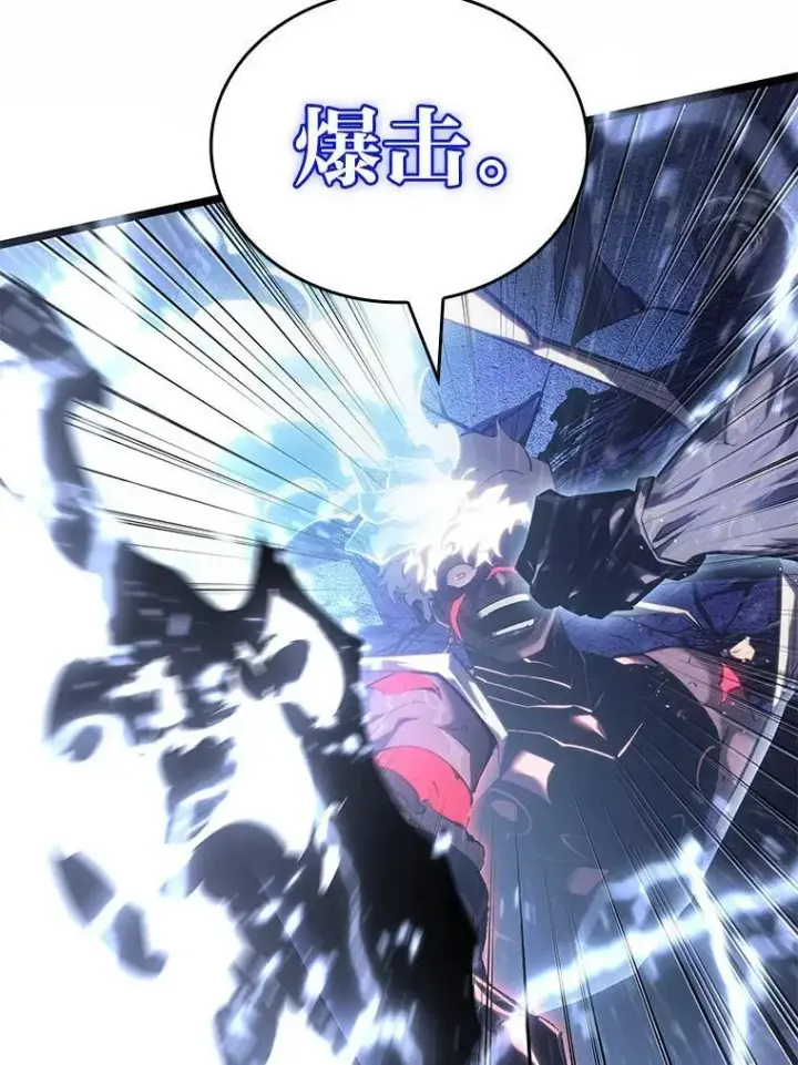 漫画《SSS级狂战士回归》85.逆天反杀最强狂战士第143张图