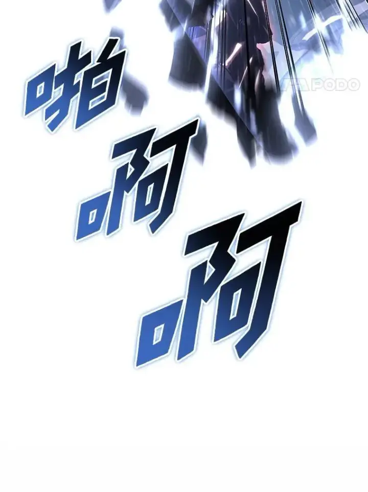 漫画《SSS级狂战士回归》85.逆天反杀最强狂战士第144张图