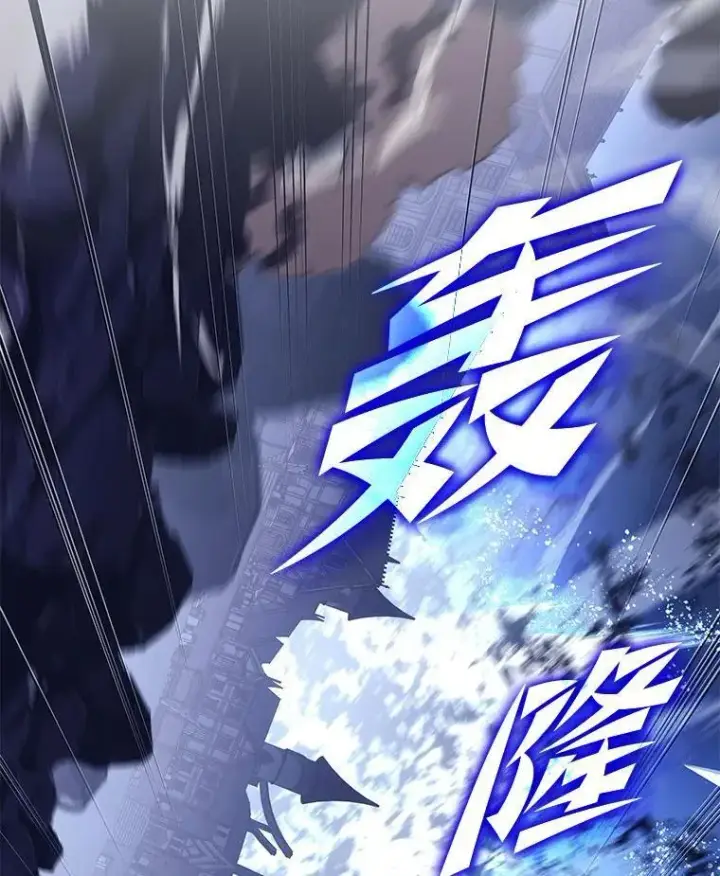 漫画《SSS级狂战士回归》85.逆天反杀最强狂战士第148张图