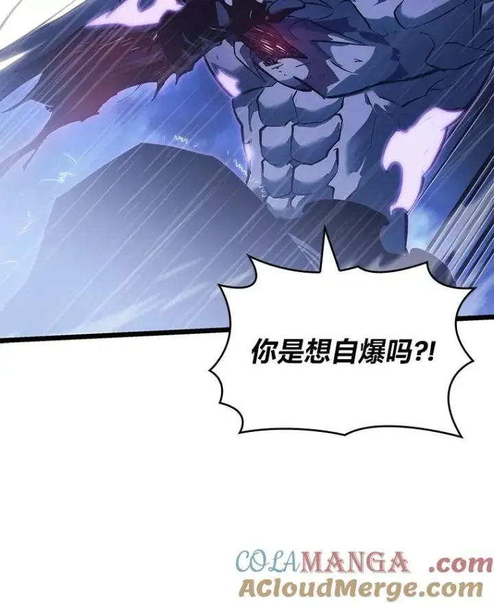 漫画《SSS级狂战士回归》85.逆天反杀最强狂战士第153张图