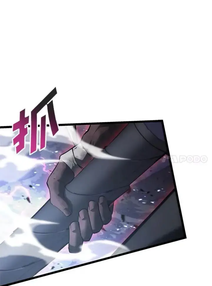 漫画《SSS级狂战士回归》85.逆天反杀最强狂战士第154张图