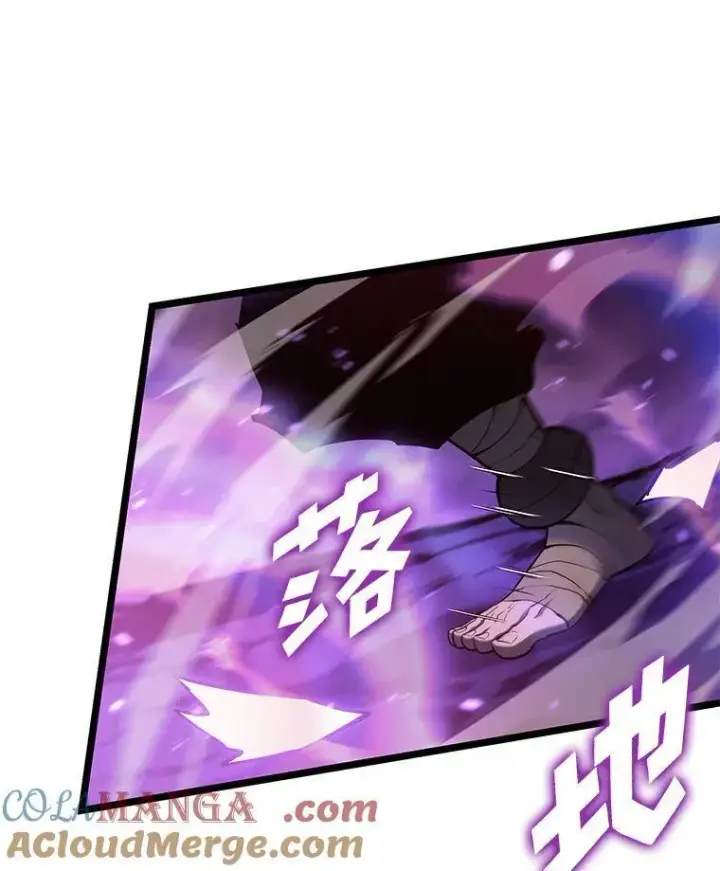 漫画《SSS级狂战士回归》85.逆天反杀最强狂战士第161张图