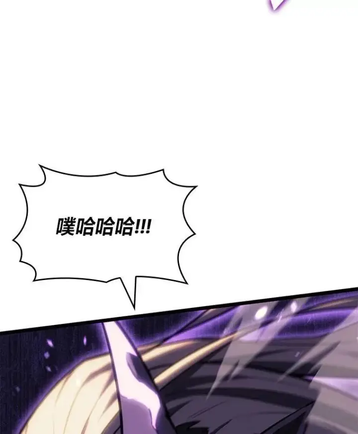漫画《SSS级狂战士回归》85.逆天反杀最强狂战士第162张图
