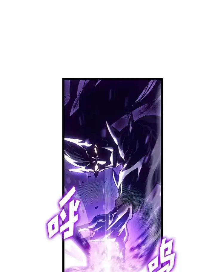 漫画《SSS级狂战士回归》85.逆天反杀最强狂战士第168张图