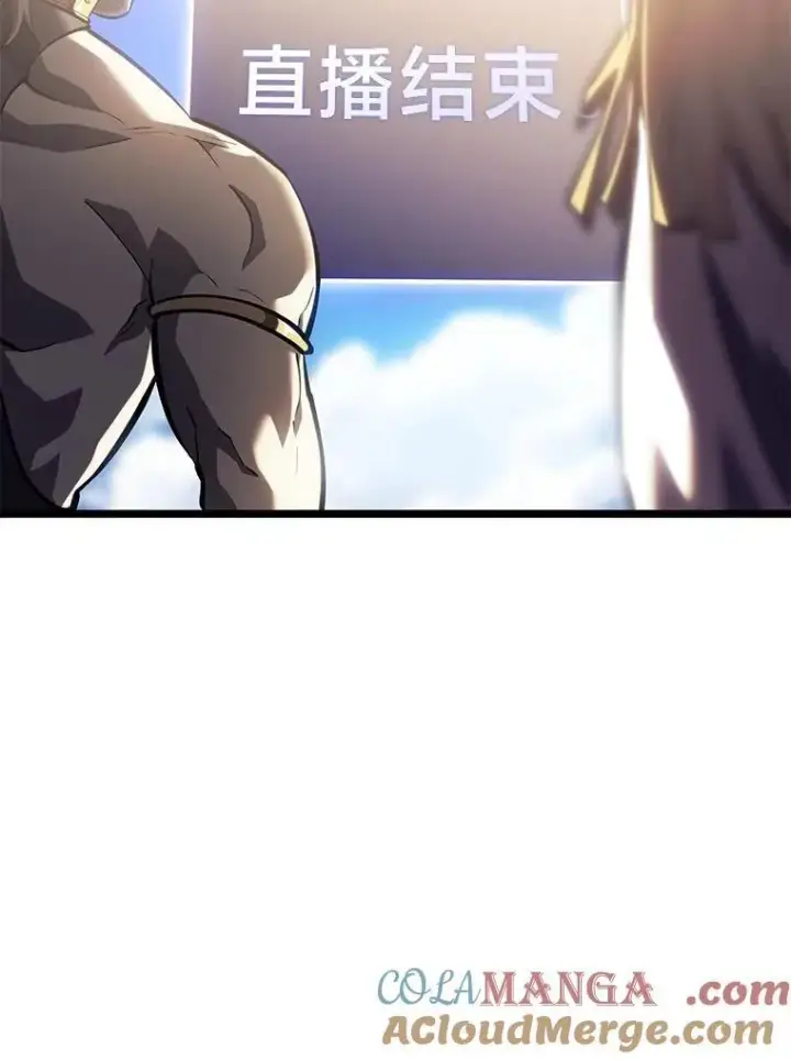 漫画《SSS级狂战士回归》85.逆天反杀最强狂战士第205张图