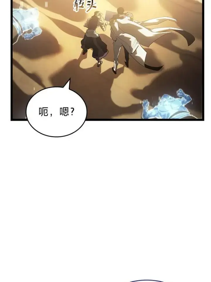 漫画《SSS级狂战士回归》85.逆天反杀最强狂战士第208张图