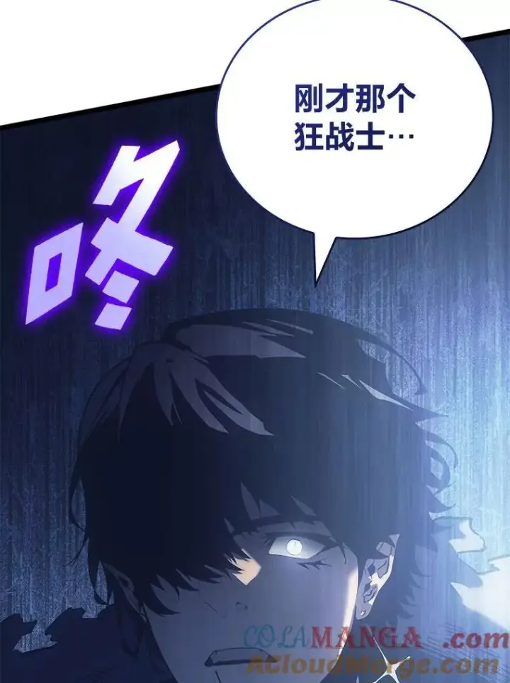 漫画《SSS级狂战士回归》85.逆天反杀最强狂战士第209张图