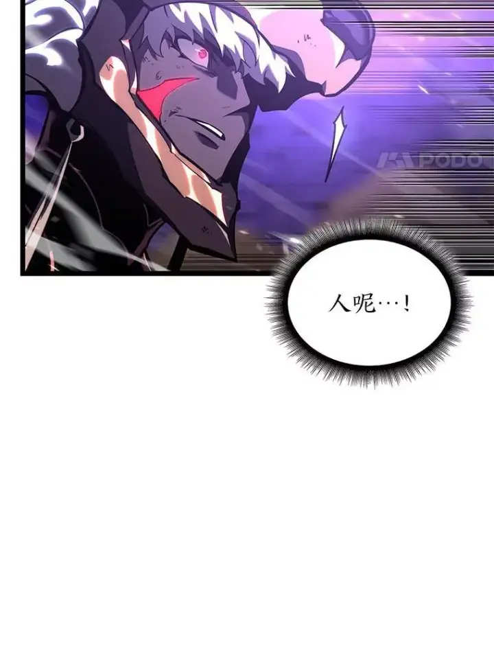 漫画《SSS级狂战士回归》85.逆天反杀最强狂战士第28张图