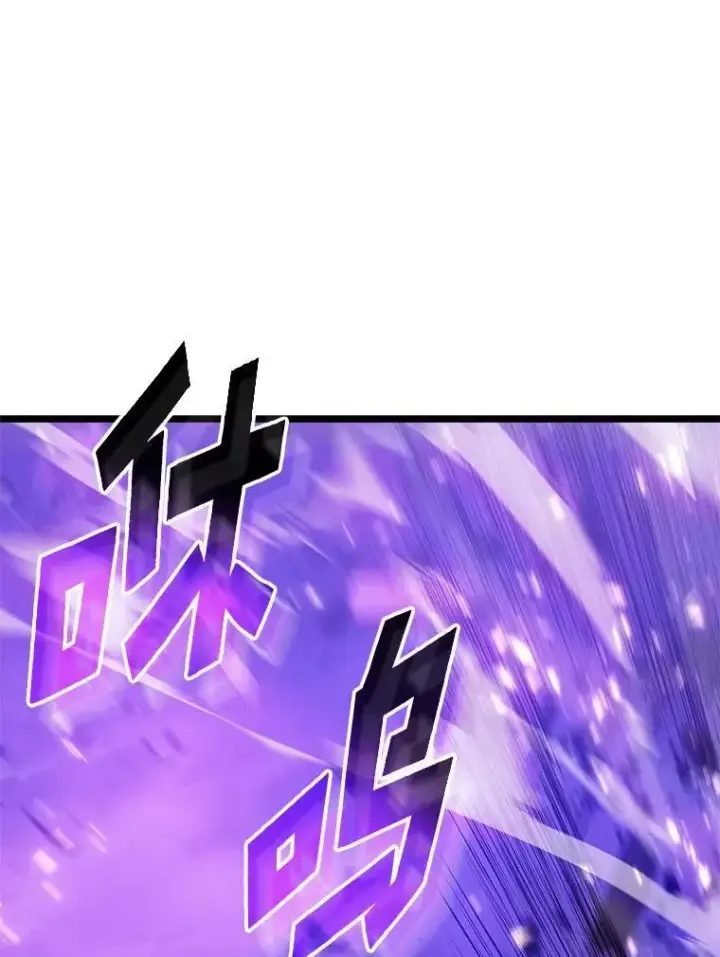 漫画《SSS级狂战士回归》85.逆天反杀最强狂战士第30张图