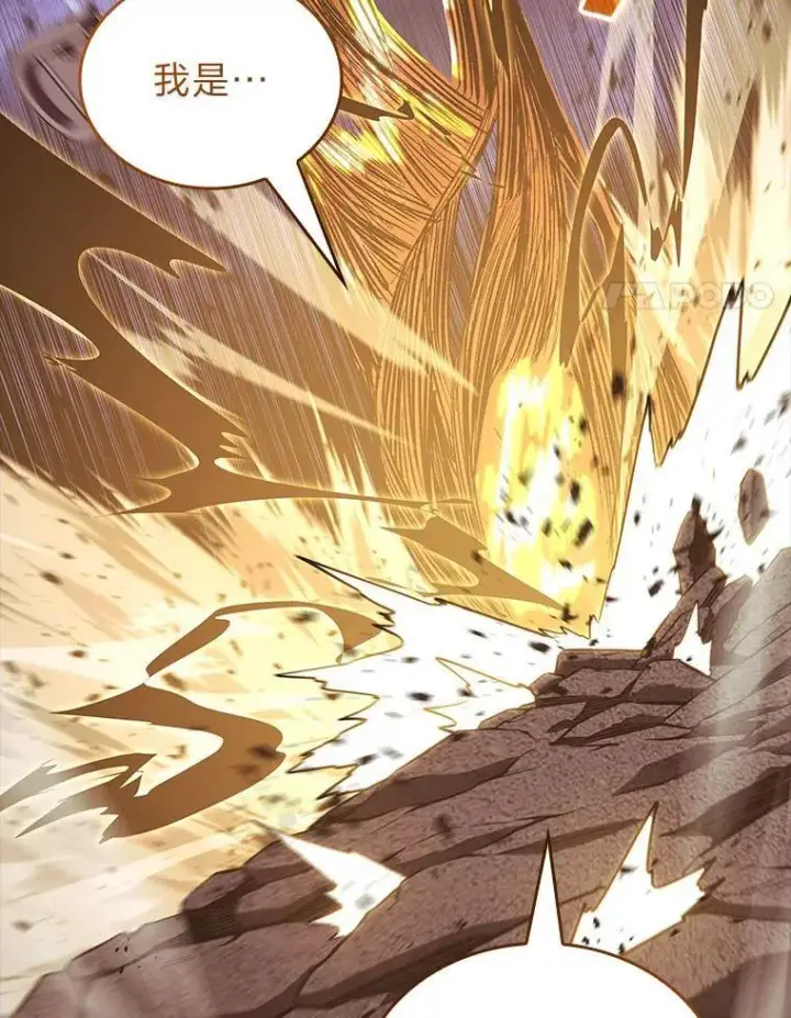 漫画《SSS级狂战士回归》85.逆天反杀最强狂战士第4张图