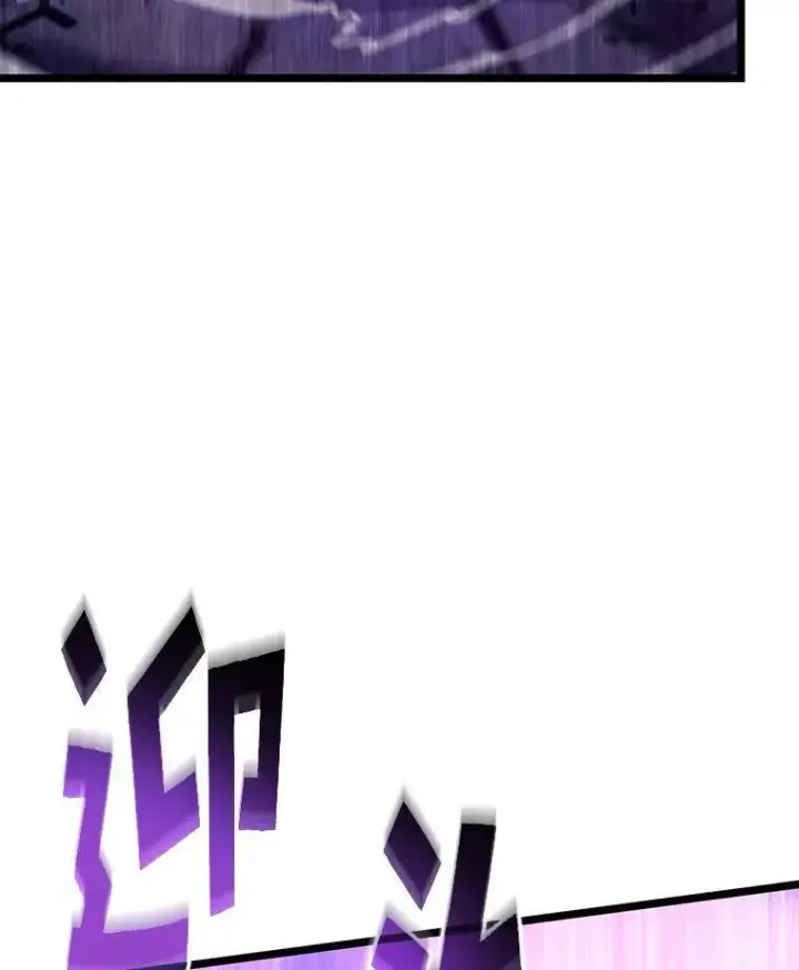 漫画《SSS级狂战士回归》85.逆天反杀最强狂战士第40张图