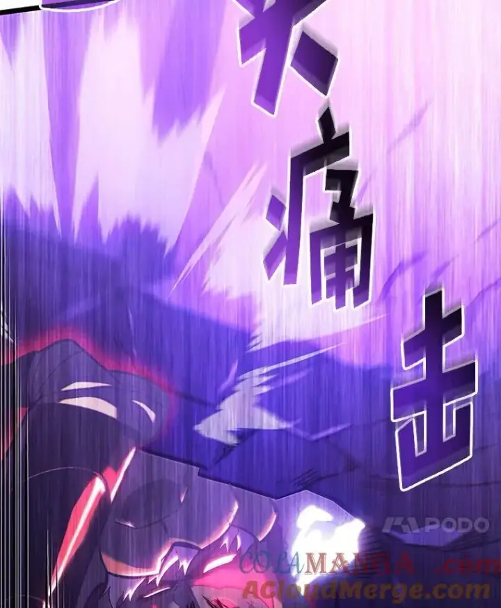 漫画《SSS级狂战士回归》85.逆天反杀最强狂战士第41张图