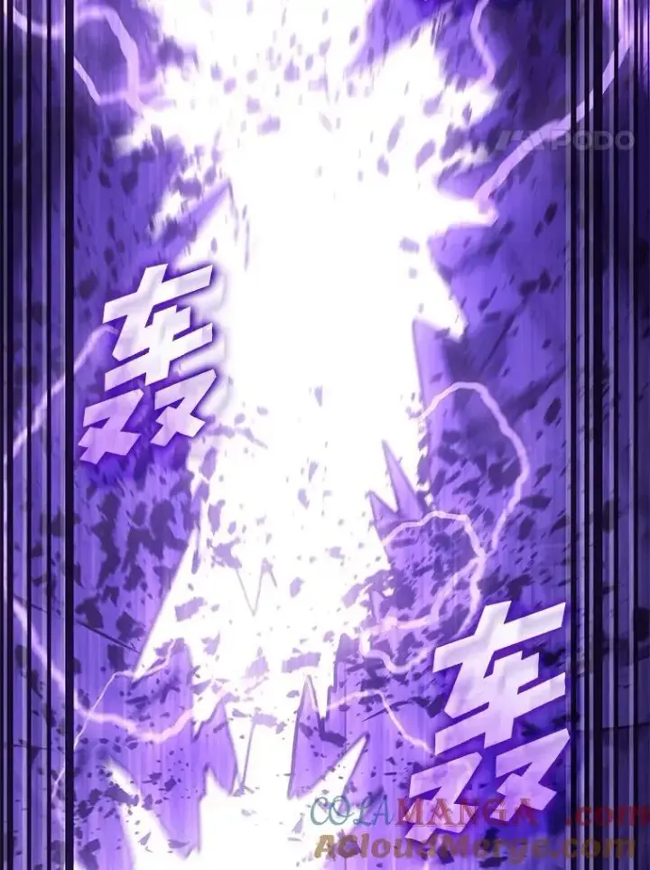 漫画《SSS级狂战士回归》85.逆天反杀最强狂战士第45张图