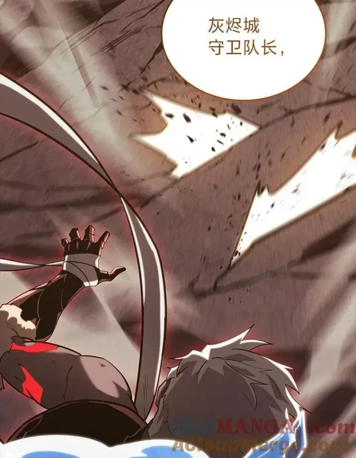漫画《SSS级狂战士回归》85.逆天反杀最强狂战士第5张图