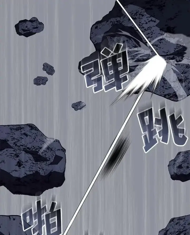 漫画《SSS级狂战士回归》85.逆天反杀最强狂战士第50张图