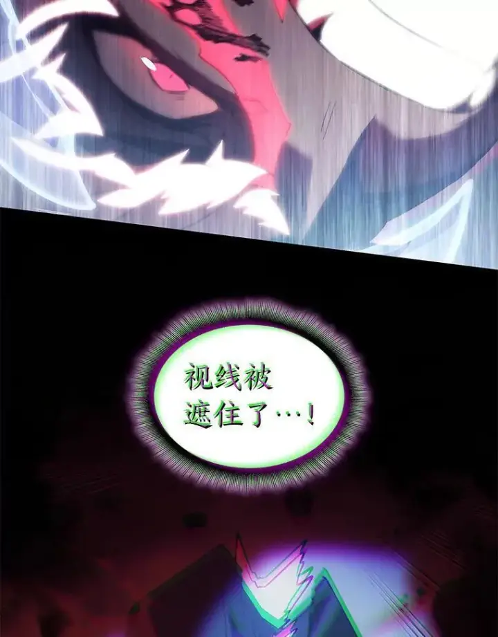漫画《SSS级狂战士回归》85.逆天反杀最强狂战士第63张图