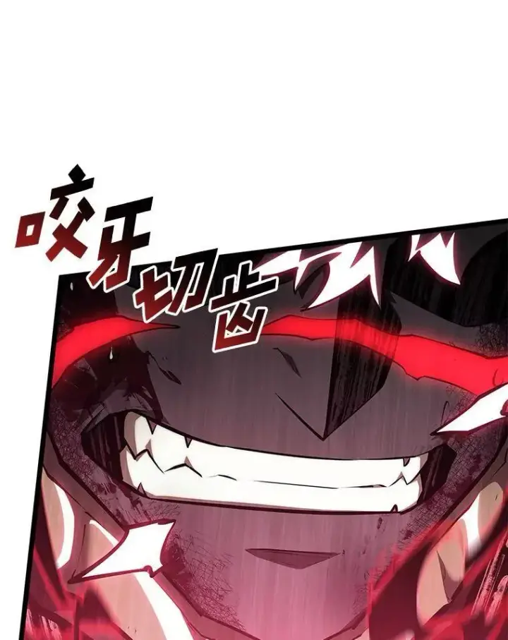 漫画《SSS级狂战士回归》85.逆天反杀最强狂战士第76张图