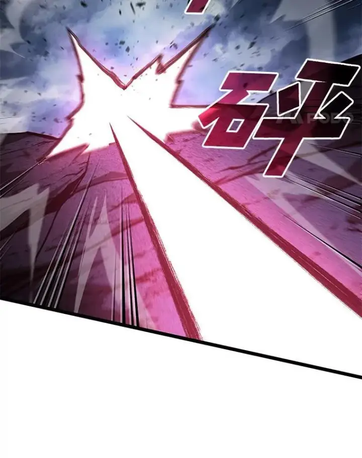 漫画《SSS级狂战士回归》85.逆天反杀最强狂战士第82张图
